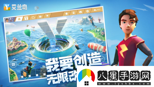 【艾蘭島】全國創(chuàng  )作大賽誠邀才華卓絕的你！