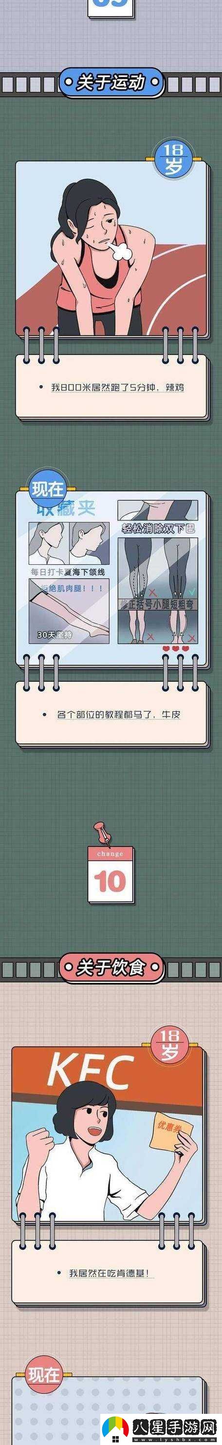 女生開(kāi)包后會(huì )有哪些變化
