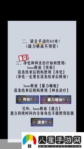 DNF萌新奶媽常見(jiàn)誤區