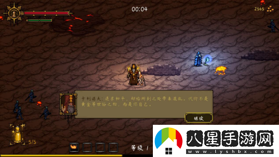 高質(zhì)量魂系幸存者守護者之魂1.0正式版發(fā)布！