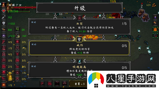 高質(zhì)量魂系幸存者守護者之魂1.0正式版發(fā)布！