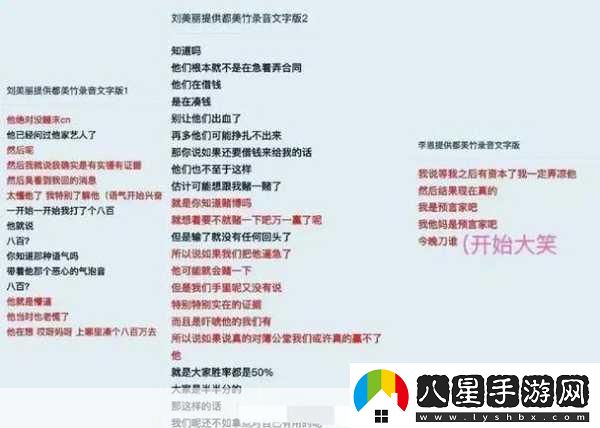 吳亦凡疑似新戀情點(diǎn)燃玩家熱議