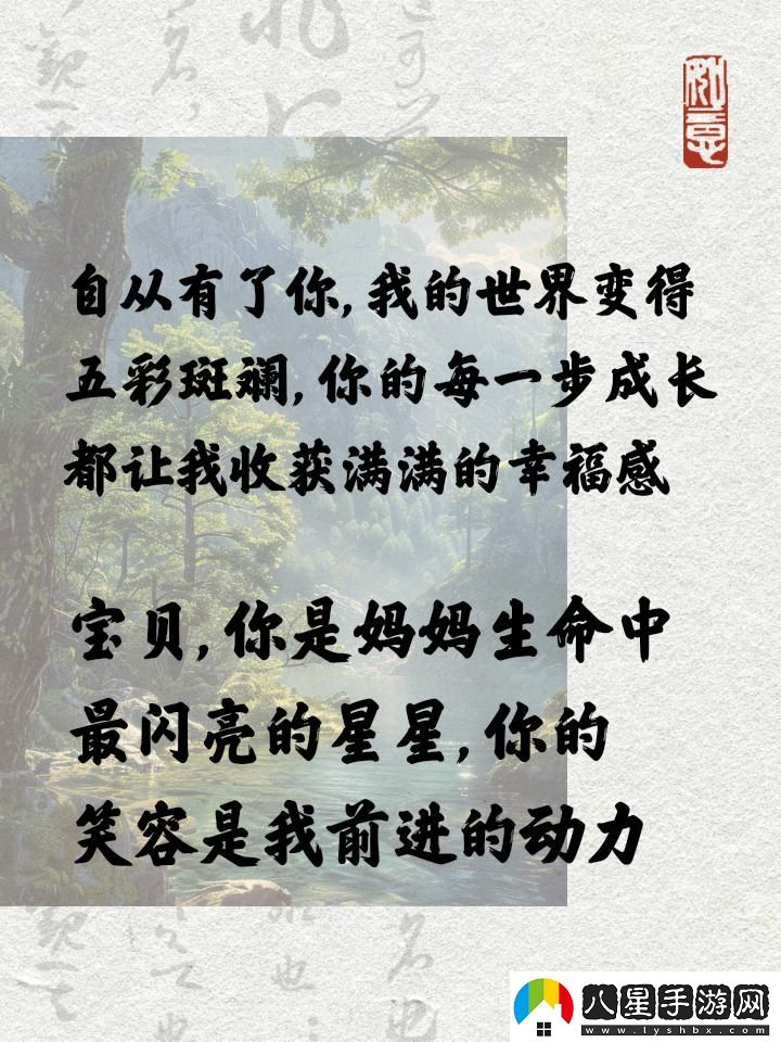 科技圈里的“另類(lèi)”育女心經(jīng)