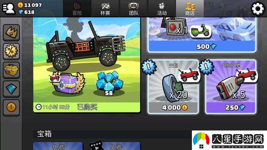 登山賽車(chē)2內購版2021