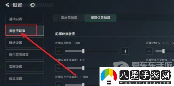 三角洲行動(dòng)輔助瞄準如何開(kāi)啟