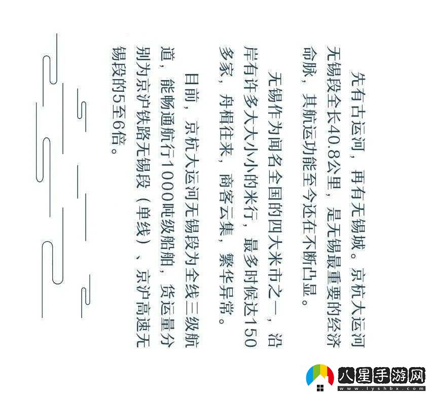 快點(diǎn)快點(diǎn)再快點(diǎn)的對應句子是什么