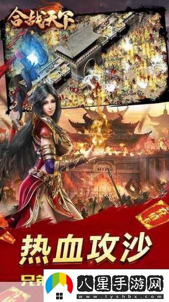 天下手游回歸季海量福利助你重燃昔日熱血！