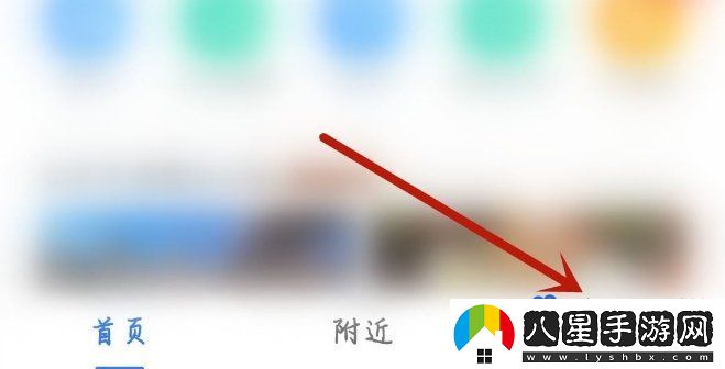 高德地圖深色模式怎么設置-深色模式設置方法