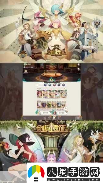 劍與遠征啟程芙拉貝爾陣容匯總