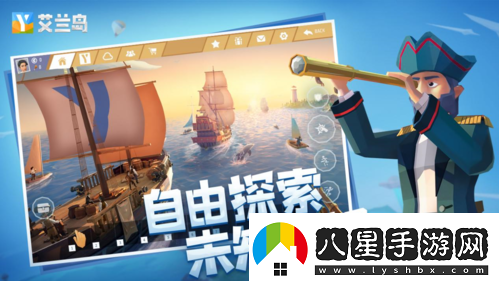 【艾蘭島】全國創(chuàng  )作大賽誠邀才華卓絕的你！