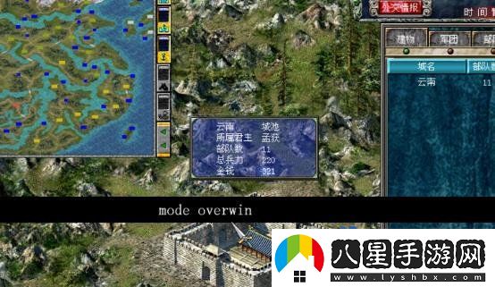 三國群英傳7怎么開(kāi)啟隱藏事件