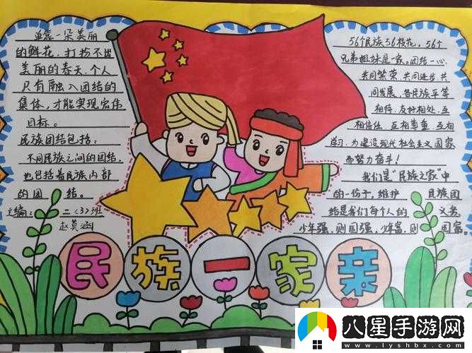 大團圓結親情會(huì )高明txt