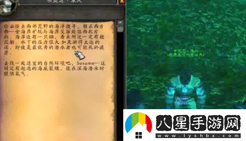魔獸世界海獅試煉怎么過(guò)