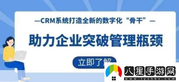成免費crm播放模式助力營(yíng)銷(xiāo)