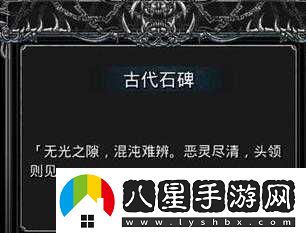 地下城堡2精靈語(yǔ)任務(wù)完美達成攻略探尋