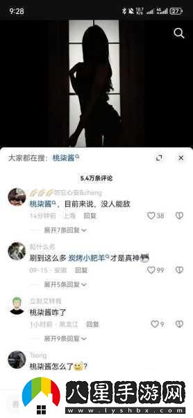 絡(luò )吃瓜黑料最新事件