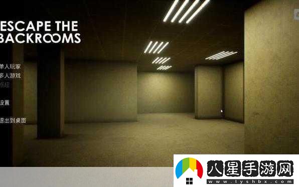 后室探險再升級！最新活動(dòng)及更新公告大揭秘