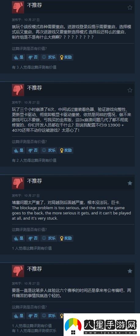 使命召喚21Steam褒貶不一多人模式被噴無(wú)限數碼