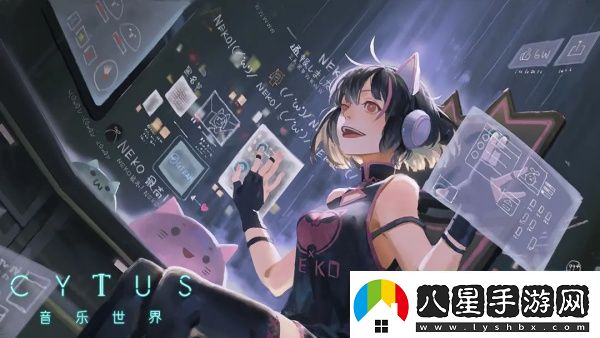 音樂(lè )世界CytusII如何下載