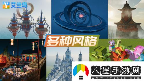 【艾蘭島】全國創(chuàng  )作大賽誠邀才華卓絕的你！