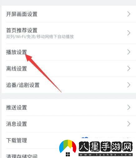嗶哩嗶哩重力感應怎么開(kāi)啟-重力感應旋轉屏幕開(kāi)啟方法