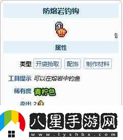 泰拉瑞亞更好的魚(yú)鉤是哪個(gè)