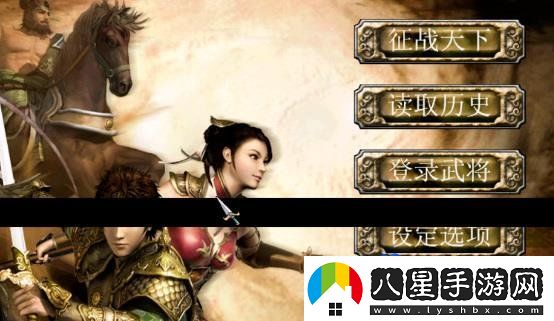 三國群英傳7怎么開(kāi)啟隱藏事件