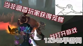 第五人格嚴打**行動(dòng)紀實(shí)：封神榜揭曉，維護公平游戲環(huán)境贏(yíng)得玩家贊譽(yù)