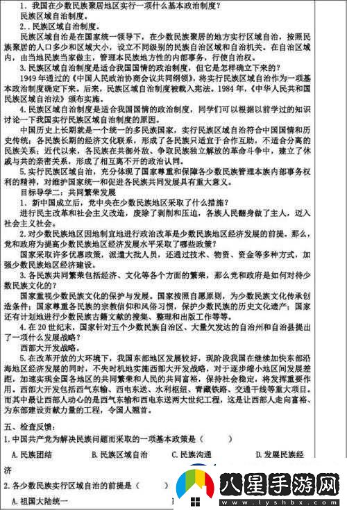 大團圓結親情會(huì )