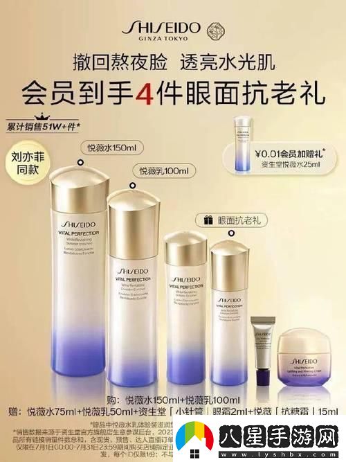 “資生堂奢侈與否網(wǎng)友激辯我看傻眼！”