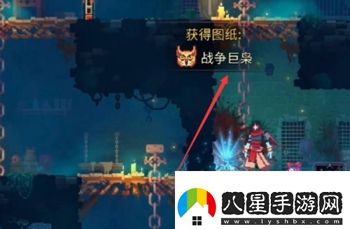 硬核對抗！重生細胞貓頭鷹圖紙在哪掉落