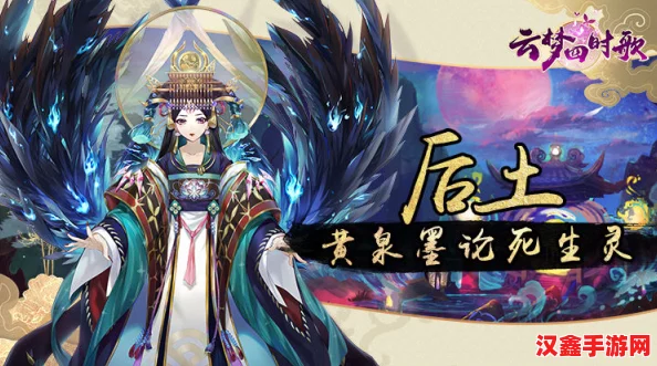 云夢(mèng)四時(shí)歌策略深掘