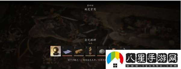 黑神話(huà)悟空第四回武器怎么獲取