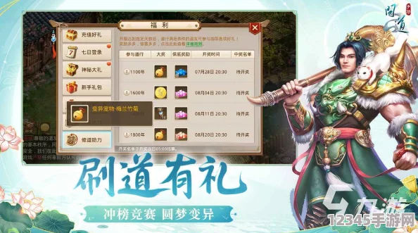 問(wèn)道手游新篇章：掌門(mén)挑戰玩法前瞻與實(shí)戰策略深度挖掘指南
