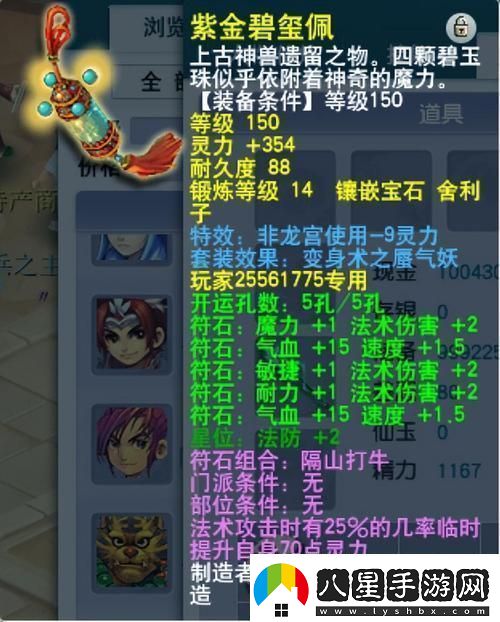 “夢(mèng)幻答題器17173”—一場(chǎng)虛擬與現實(shí)的幽默較量