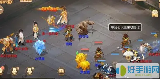 大話(huà)手游高裝