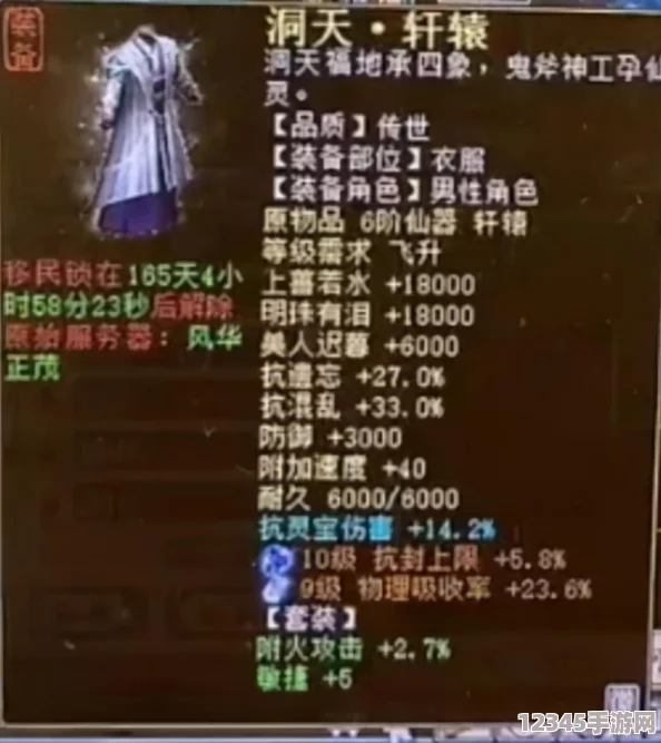 大話(huà)西游手游：仙器獲取策略**拼——合成VS直接購買(mǎi)，性?xún)r(jià)比與樂(lè )趣雙重考量