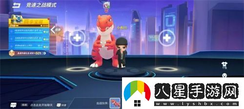 逃跑吧少年競速之戰怎么玩