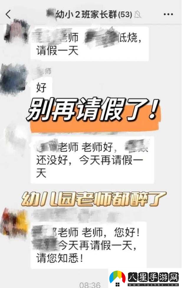 老師小掃貨水能么多叫出來(lái)