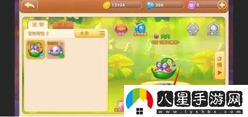 彈彈堂手游寵物怎么培養