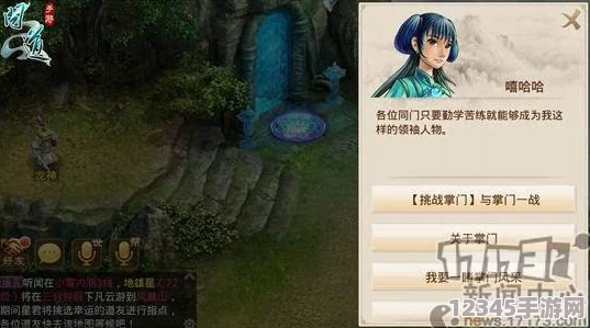 問(wèn)道手游新篇章：掌門(mén)挑戰玩法前瞻與實(shí)戰策略深度挖掘指南