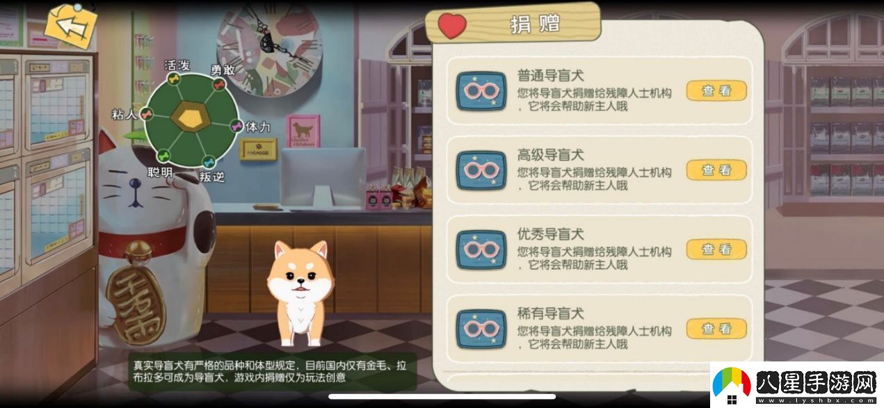 小森生活冬季版本暖心上線(xiàn)！