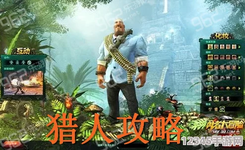 勇者大冒險手游深度探索：藥劑鬼才獨特技能剖析與個(gè)性化加點(diǎn)策略指南