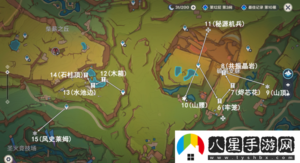 原神萬(wàn)火之甌幻寫(xiě)靈位置在哪