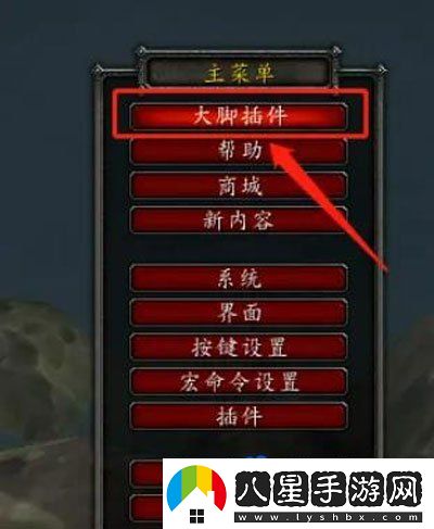 魔獸世界盜賊連擊點(diǎn)數怎么設置在目標頭上