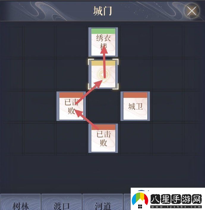 如鳶壽春據點(diǎn)怎么重建