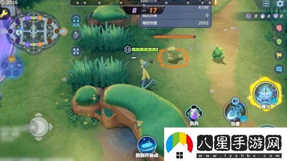 寶可夢(mèng)大集結千面避役技能