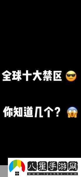 無(wú)人區編碼6229JM無(wú)人區編碼6229JM背后的神秘探險故事揭秘