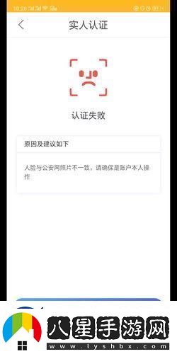 “國內免費CRM不實(shí)名認證