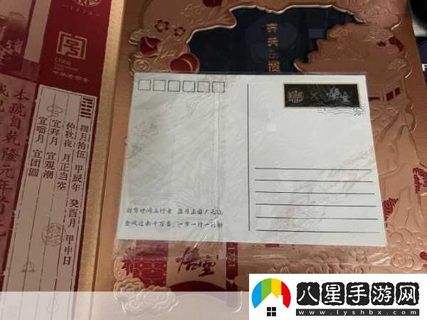 齊天攬月共賞秋